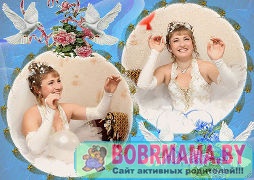 моя свадьа