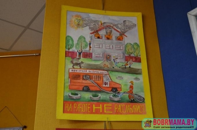 Наша встреча_2