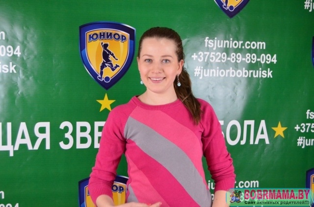 Футбольная школа 