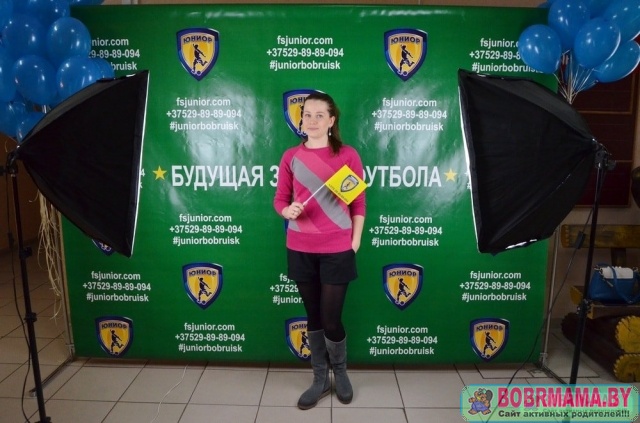 Футбольная школа 