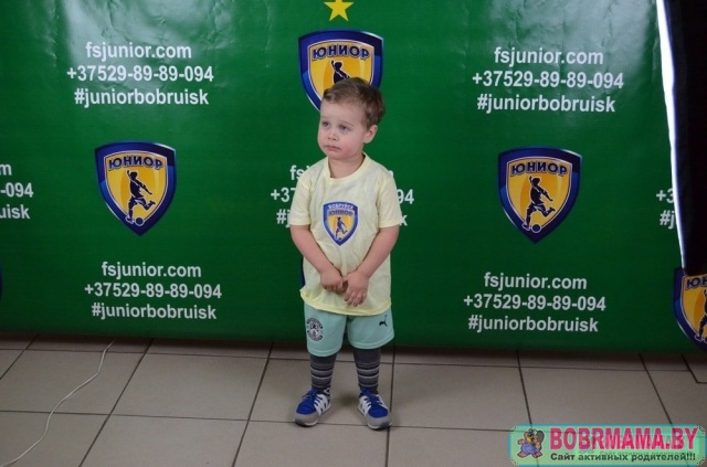 Футбольная школа 