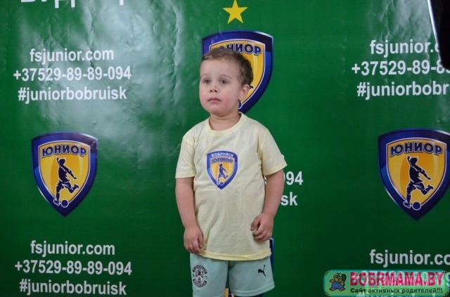 Футбольная школа 