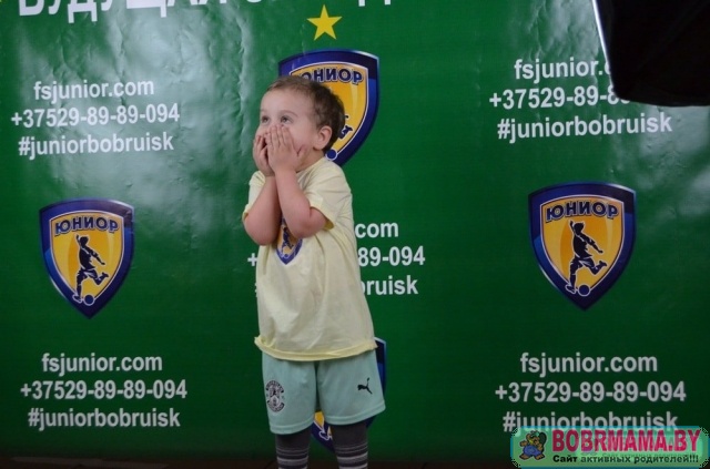 Футбольная школа 