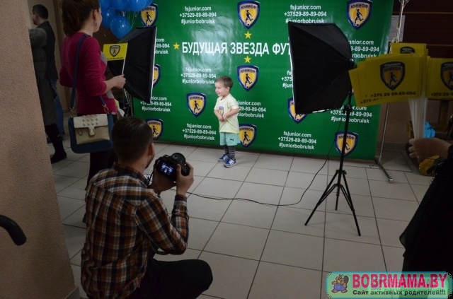 Футбольная школа 