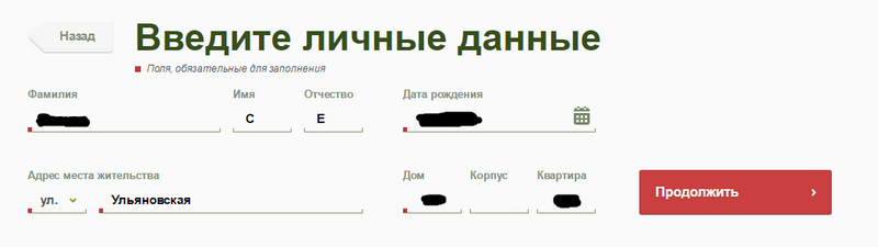 elektronnaya zapis k vrachu9