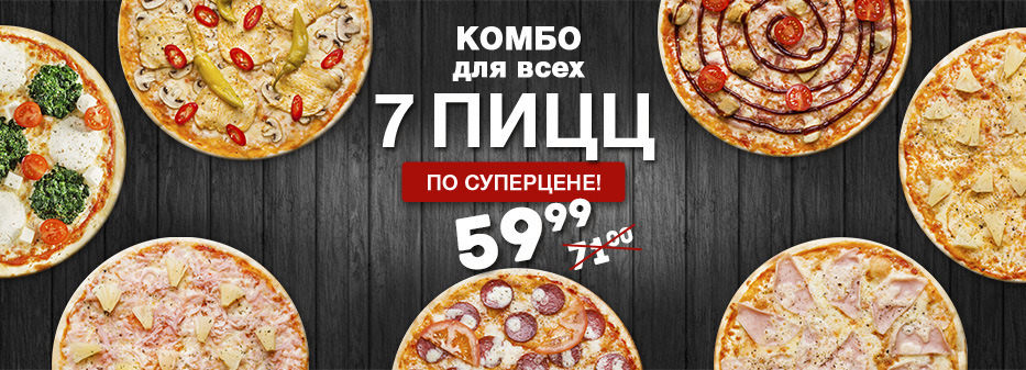 banner 933h337 schastlivoe kombo regiony