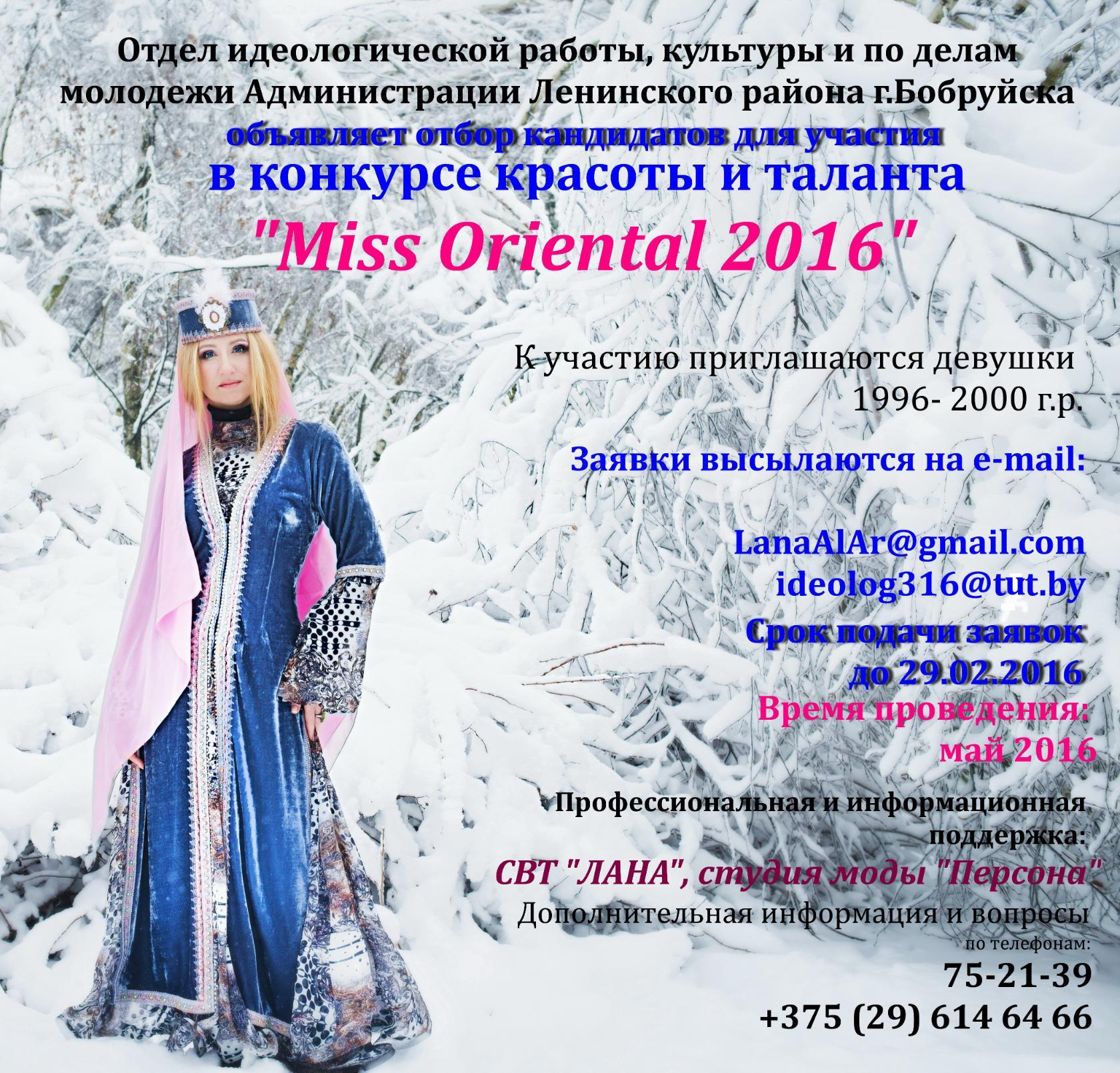 miss oriental