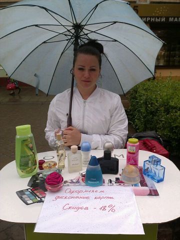 int-oriflame2
