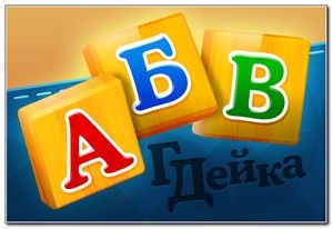 azbuka-zabotlivyh-roditeley-1