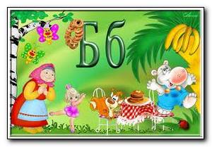 azbuka-zabotlivyh-roditeley